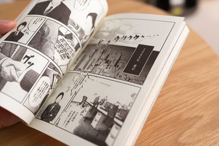 男のロマン7選 そんなロマンチストな男性を落とす方法とは ジョシコン 男のロマン7選 そんなロマンチストな男性を落とす方法とは ジョシコン