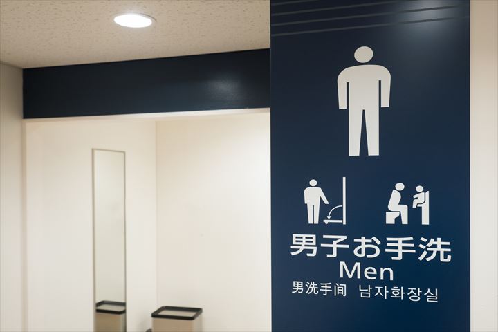 オカマっぽい男性の特徴19個と見極め方とは オネエ系男子って意外とアリ ジョシコン